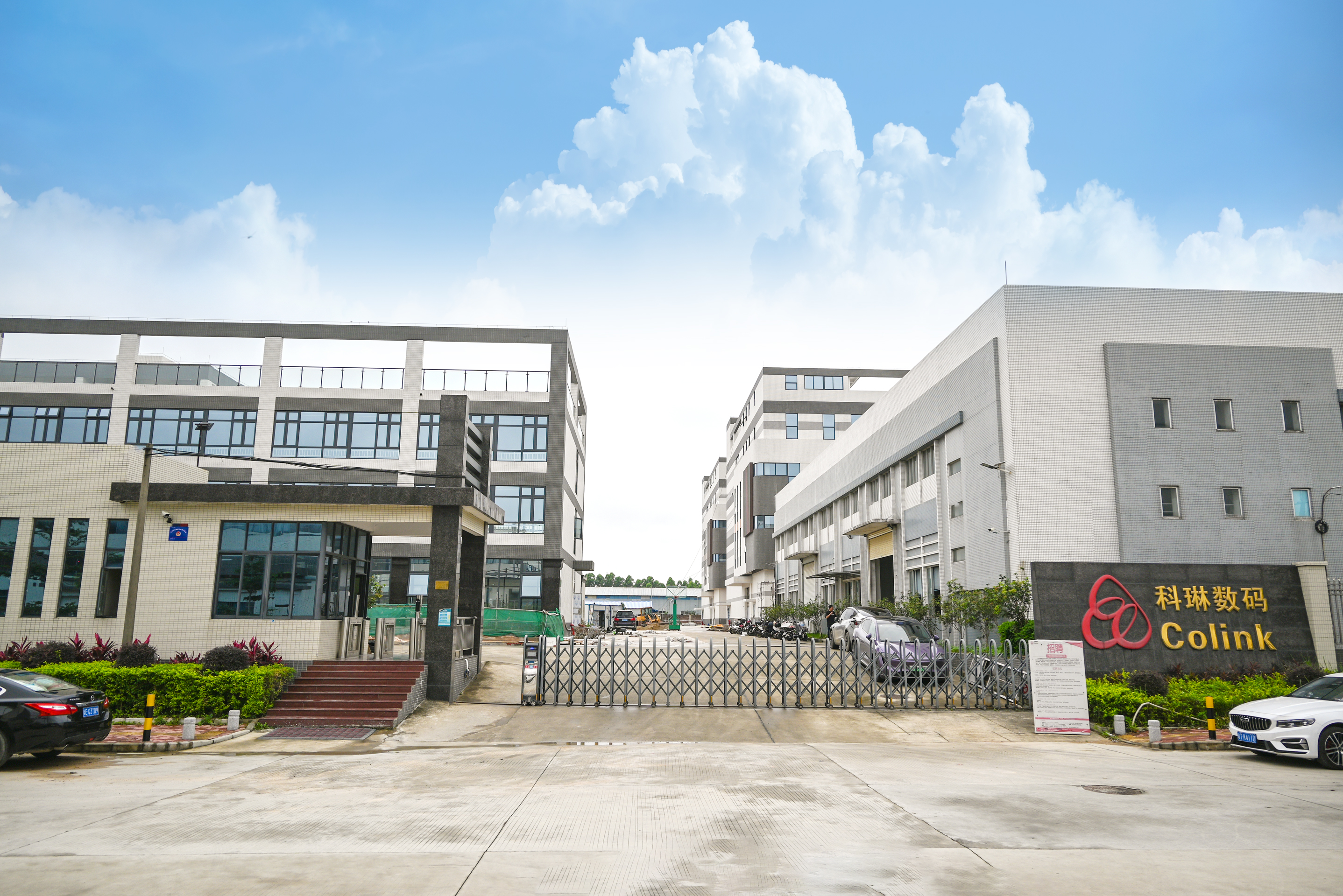 Colink’s Guangong factory