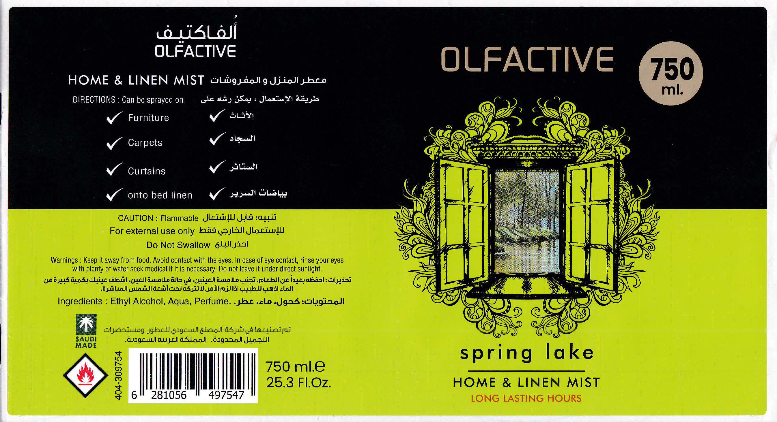 Holostik India Limited for Olfactive