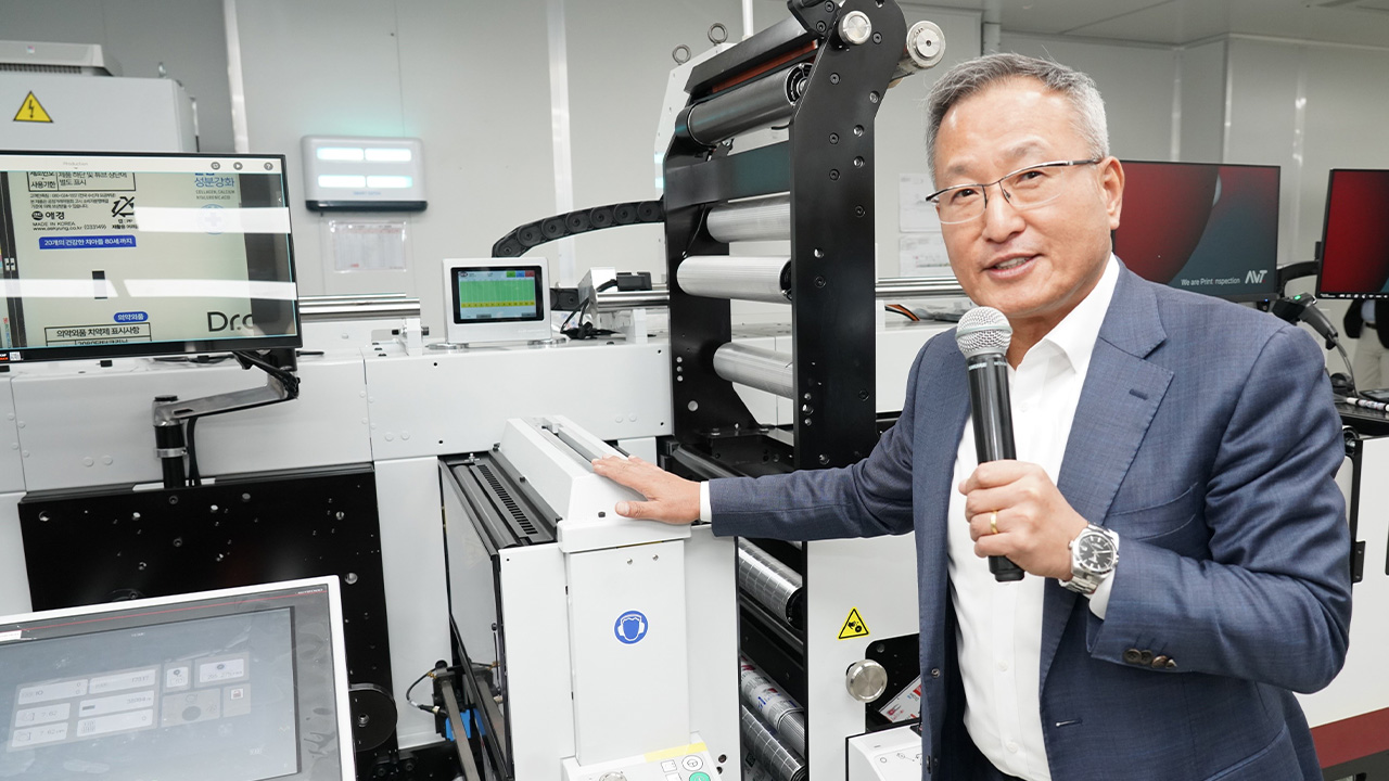 C.B. Park, owner of Phil-Tech