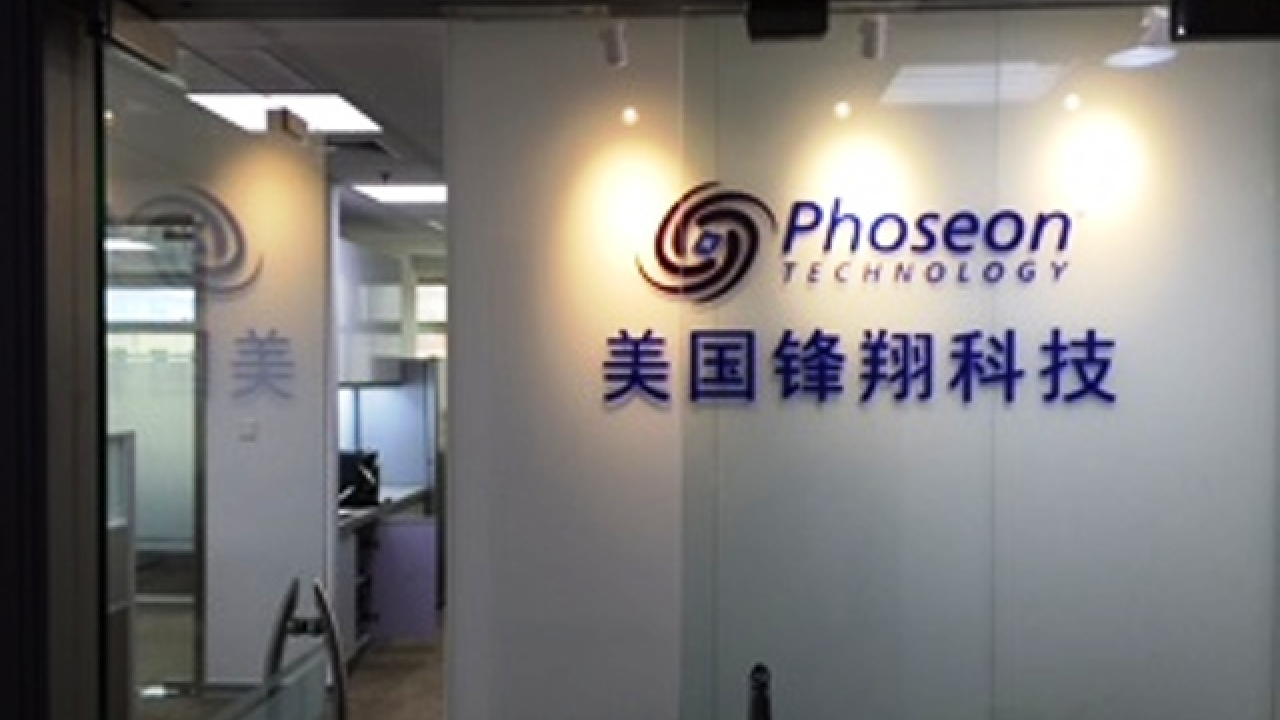 Phoseon opens new office in Shanghai 