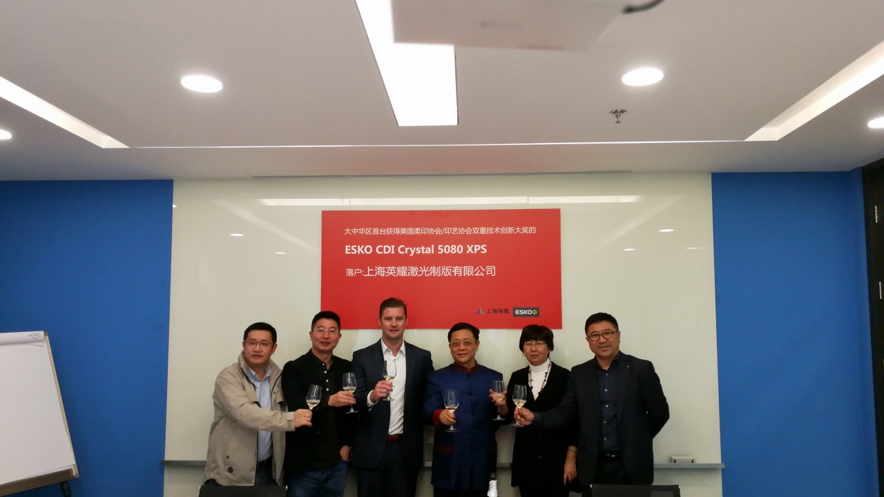 Amjet Shanghai extends partnership with Esko and gets Greater China's first Esko CDI Crystal 5080 XPS