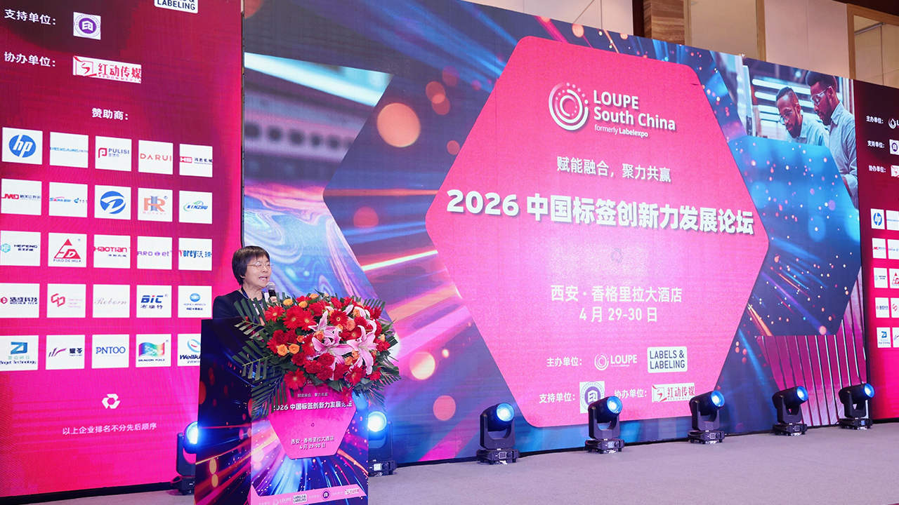 Cao Guorong speaks on a stage
