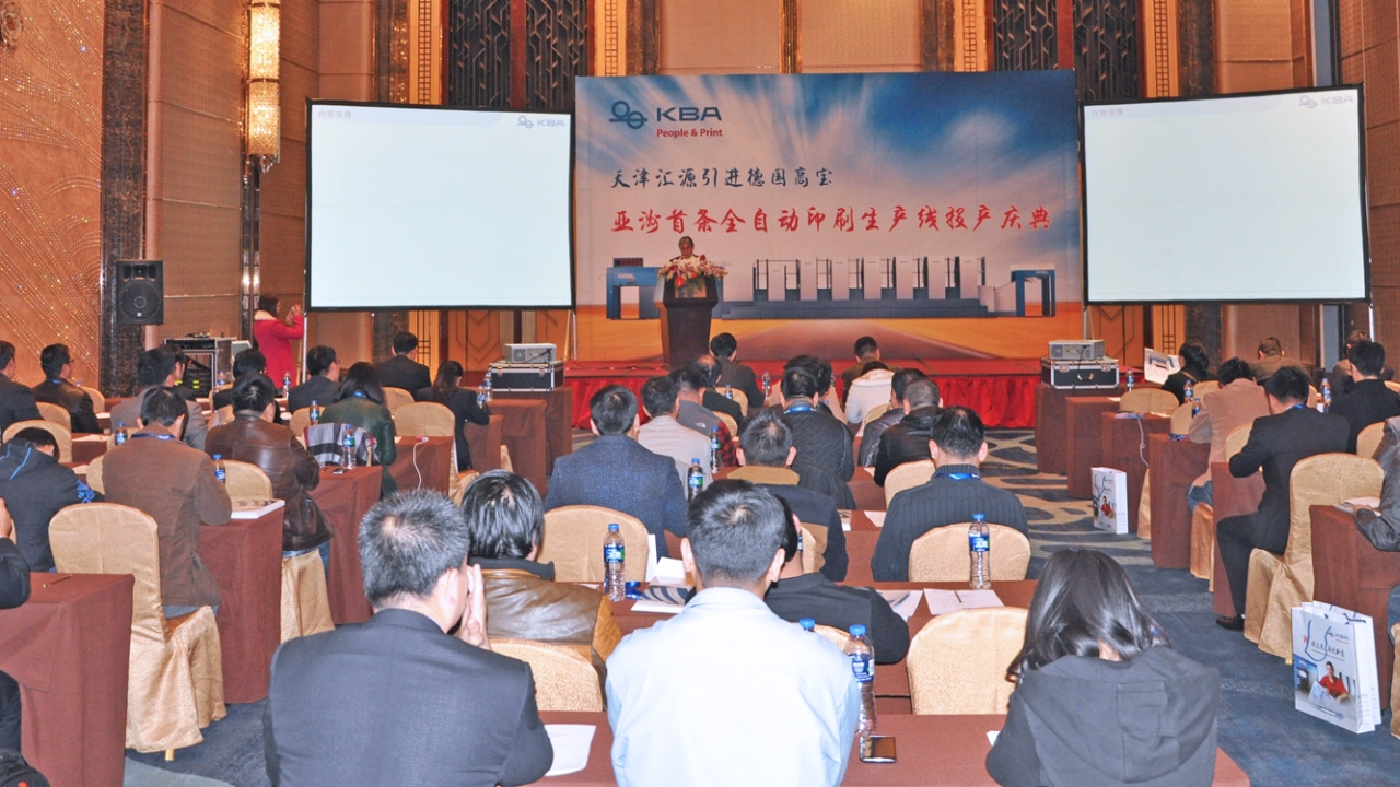 KBA said the Tianjin Huiyuan Open House drew a large crowd with around 100 packaging professionals in attendance