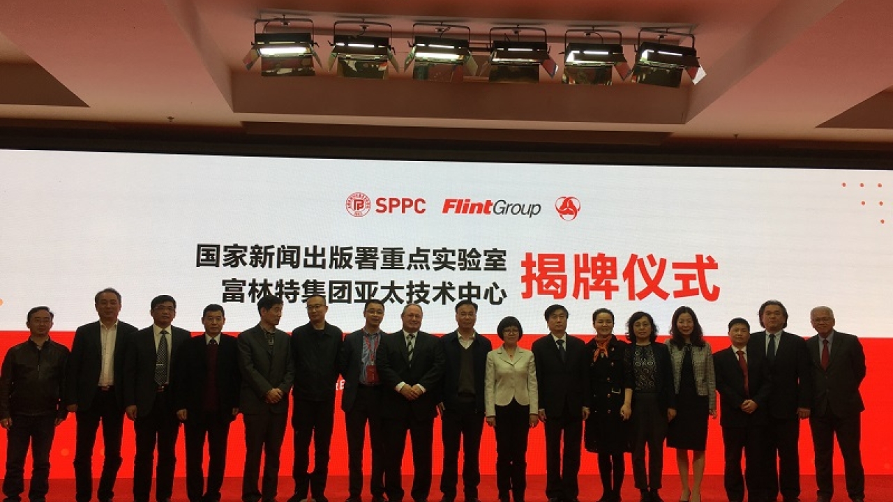 Flint opens Asia-Pacific technology center in Shanghai