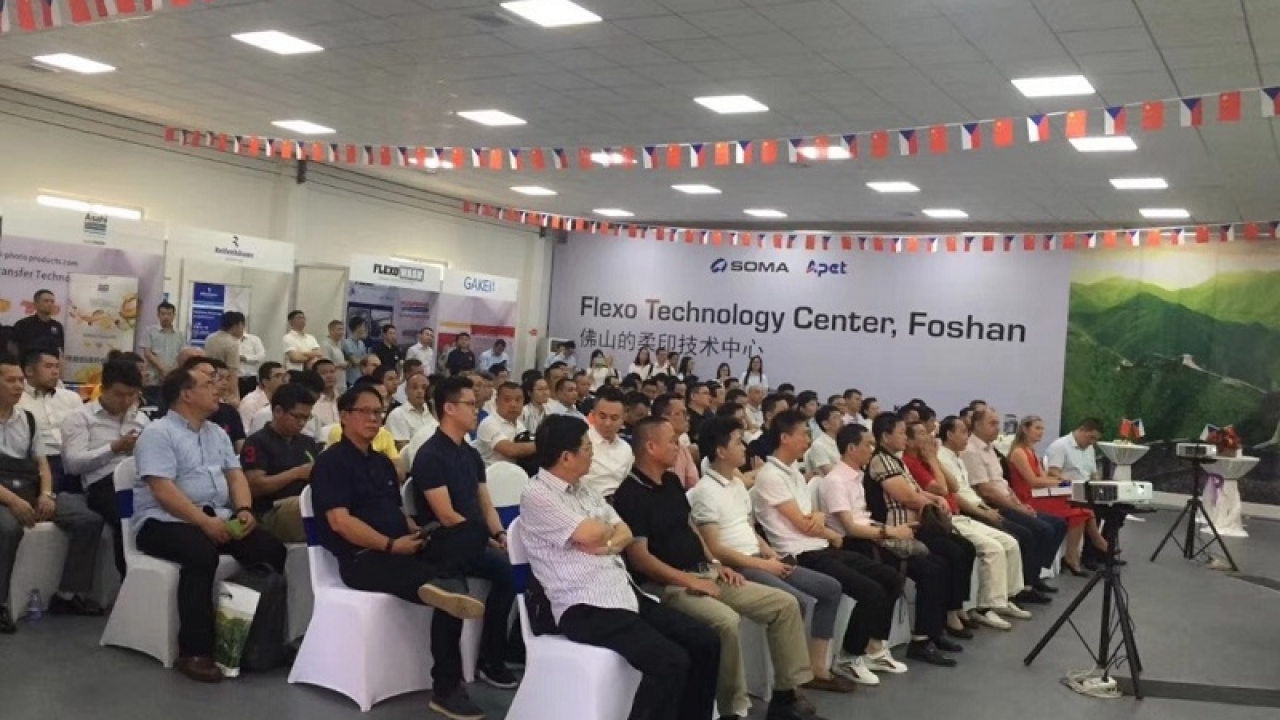 More than 200 attended the opening of the Soma flexo technology center in Foshan, China