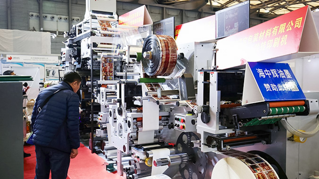 Tarsus Group has opened visitor registration for its first Labelexpo South China in Shenzhen set to take place in December 2020 Tarsus Group has opened visitor registration for its first Labelexpo South China in Shenzhen set to take place in December 2020