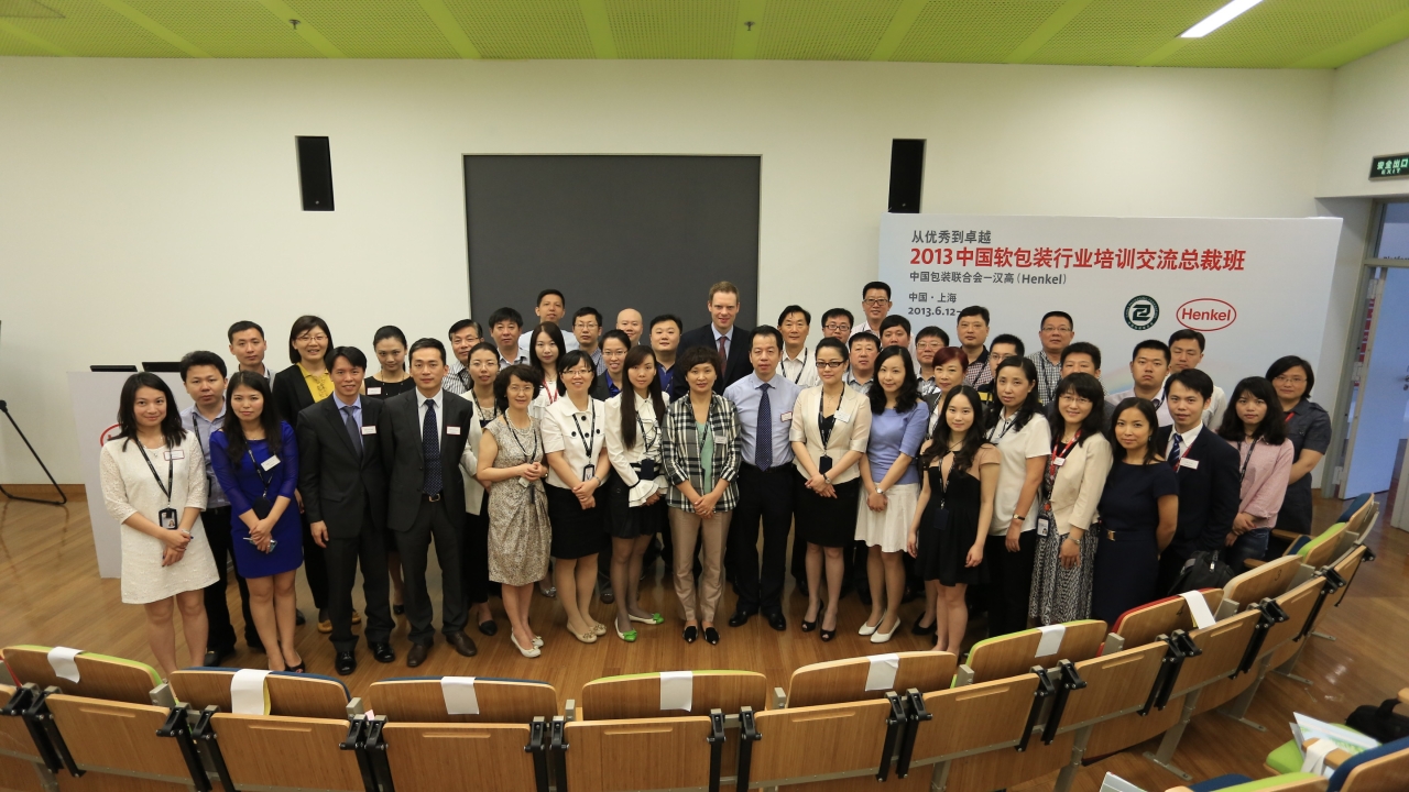 Henkel hosted the first training session for executives from the flexible packaging industry at the Packaging Executive Academy at the Henkel Asia Pacific Headquarters in Shanghai during June last year Henkel hosted the first training session for executives from the flexible packaging industry at the Packaging Executive Academy at the Henkel Asia Pacific Headquarters in Shanghai during June last year