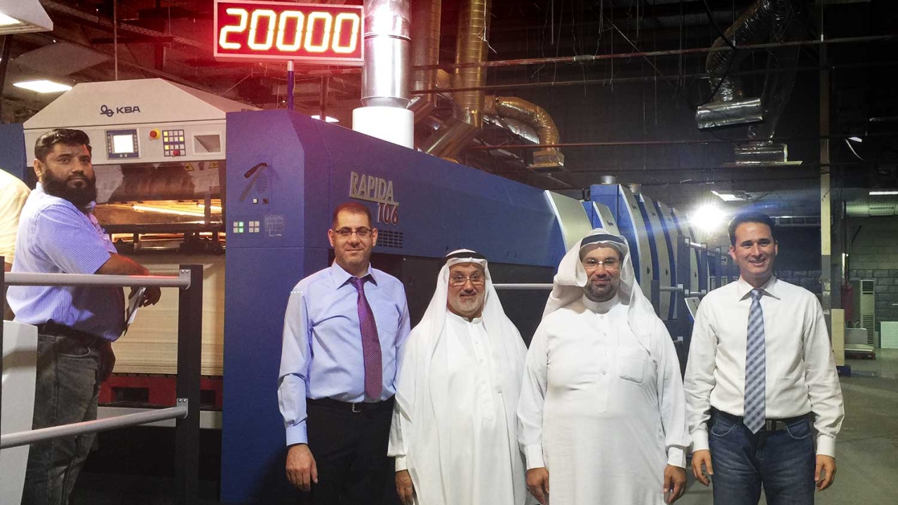 Pictured (from left): Abdalah Al-Hareri, general manager, Al Kharafi; Ahmad Al Khars, CEO, Al Jawad Group; Ehsan Al Khars, general manager, Al Jawad Carton; Noureddine Amalou, sales manager Koenig & Bauer Pictured (from left): Abdalah Al-Hareri, general manager, Al Kharafi; Ahmad Al Khars, CEO, Al Jawad Group; Ehsan Al Khars, general manager, Al Jawad Carton; Noureddine Amalou, sales manager Koenig & Bauer
