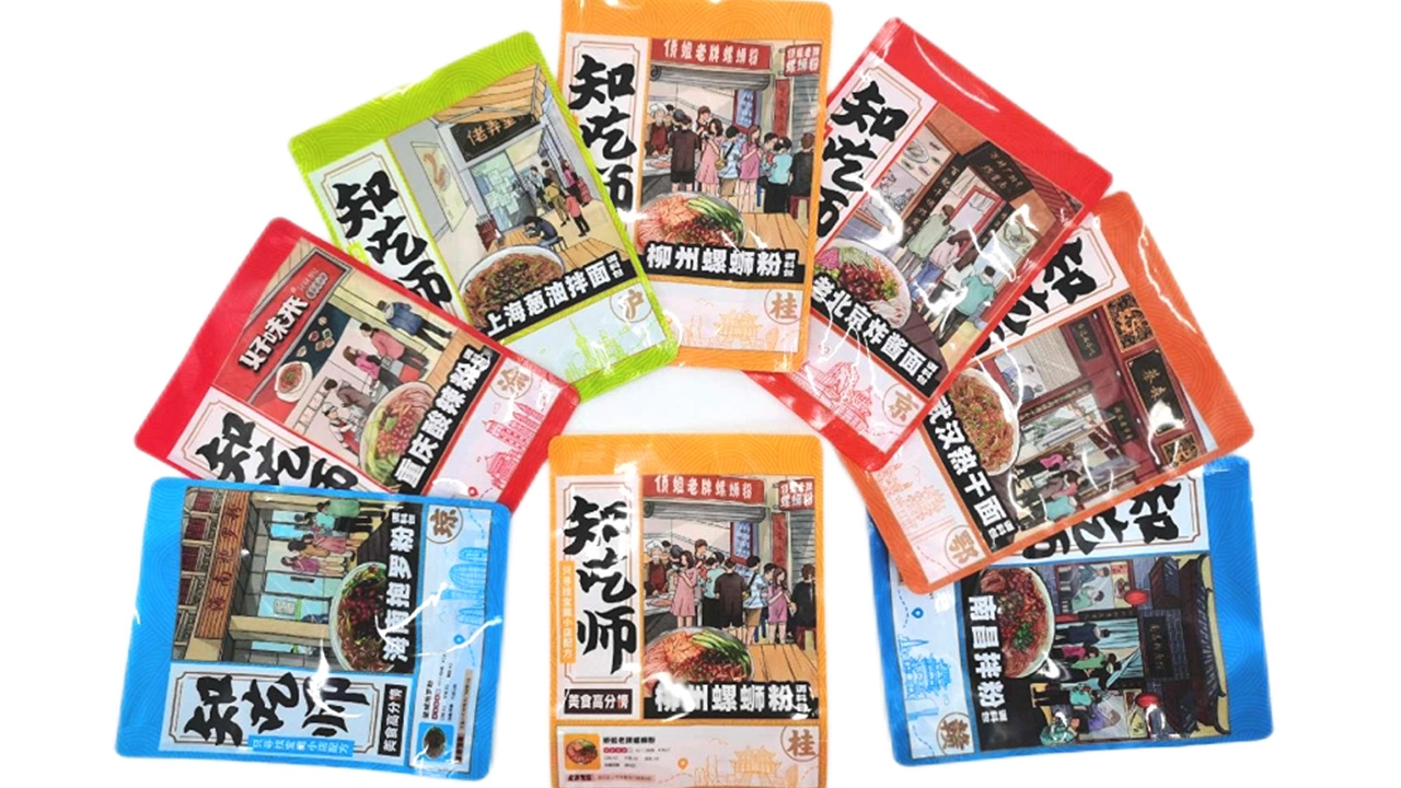 Chinese instant noodles brand Zhichishi