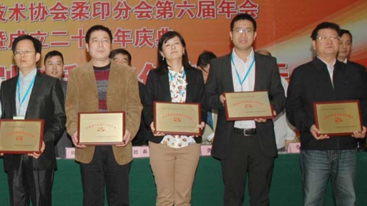Flint Group rewarded for contribution to Chinese flexo market