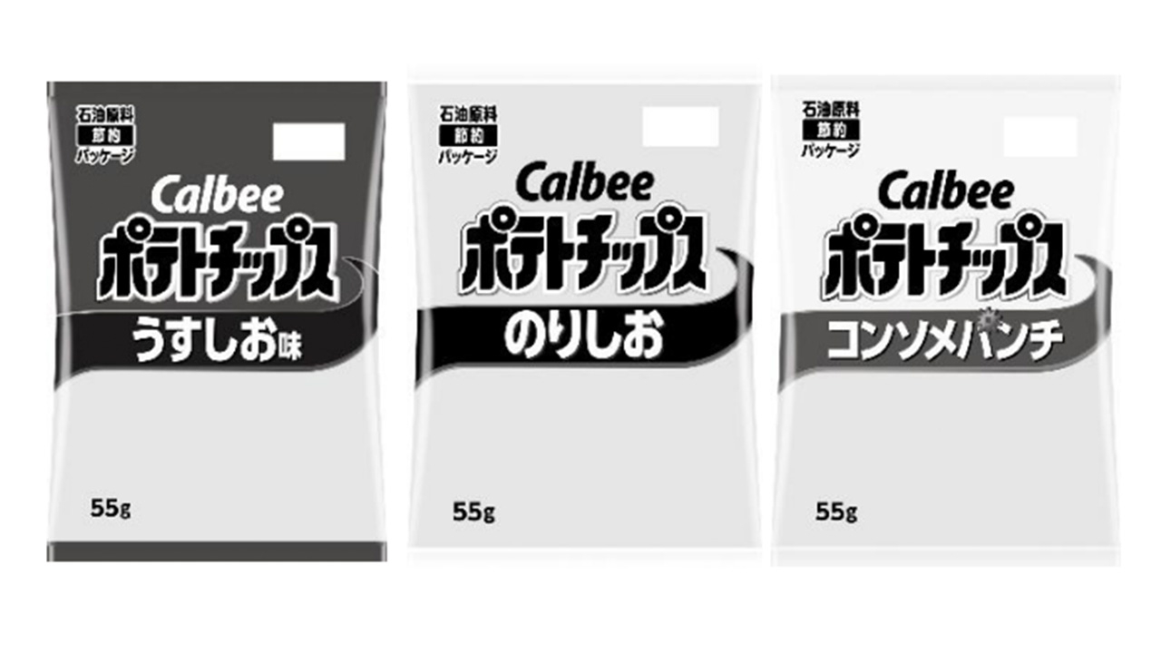 Calbee black-and-white packaging