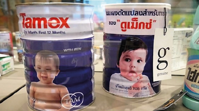 Figure 2.4 Poor print quality can expose the counterfeit product Figure 2.4 Poor print quality can expose the counterfeit product