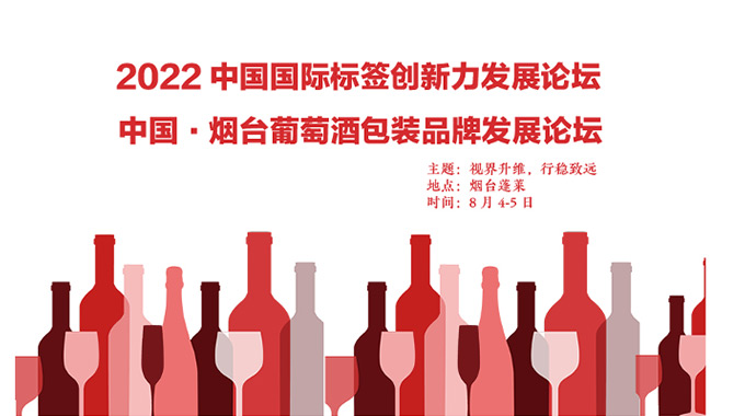 L&L China confirms first summit of 2022 - Vimarsana News