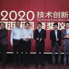Flint Group’s Catena+ has received the 2020 Cl Flexo Tech Technology Award in China