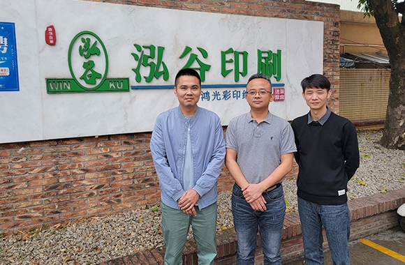 Tony Liang, sales director south China at HanGlobal;Yuan Zuwang, plant manager at Winku; Peng Chongji, press operator at Winku  