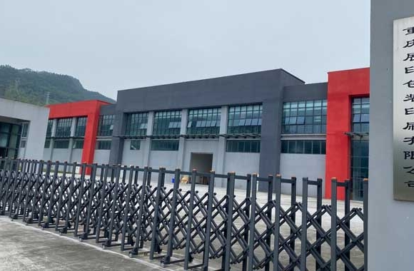 ZYprint’s new factory in Chongqing