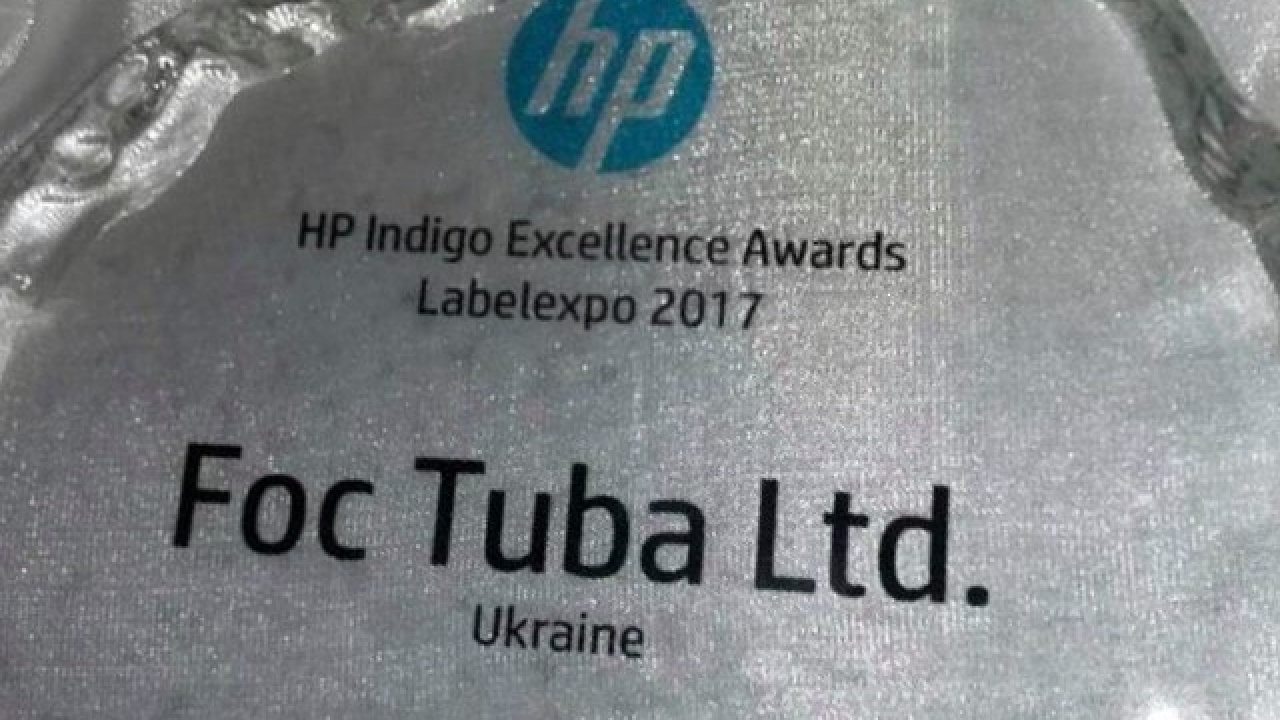 HP Indigo recognized Foc Tube during Labelexpo Europe 2017 after the Ukrainian converter achieved record print volumes