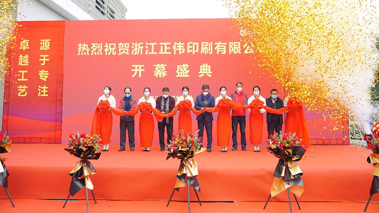 Inauguration ceremony attended by nearly 100 local government representatives, industry suppliers and media