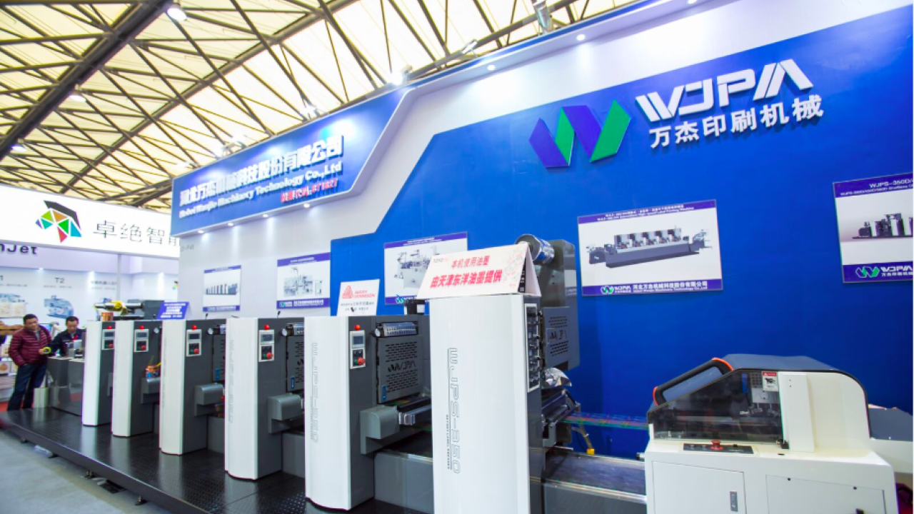 Amica Systems exhibited its latest-generation full color UV label press, Gemini 330 Amica Systems exhibited its latest-generation full color UV label press, Gemini 330