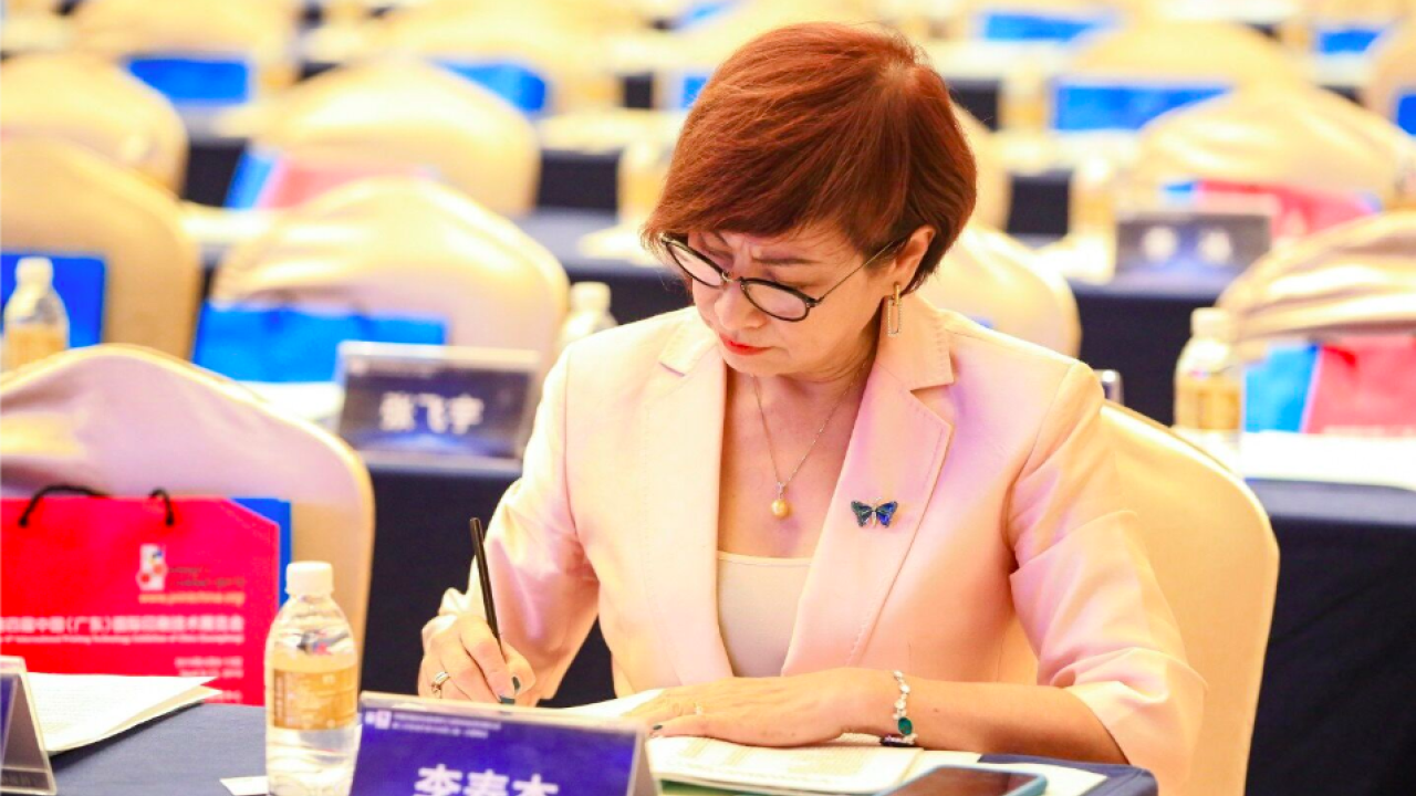 Jean Li, executive vice president of the China Label Sub-Association, PEIAC