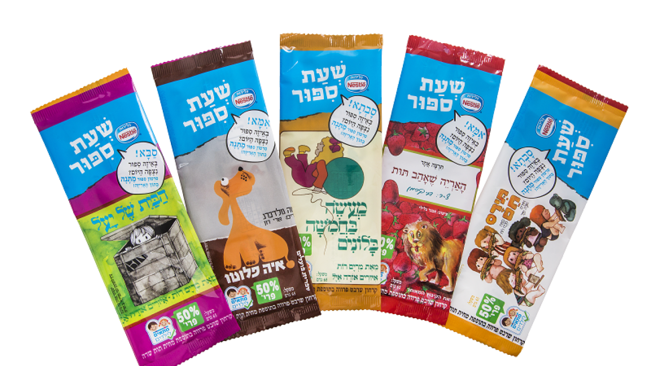 The Story Time campaign featured the most beloved children books in Israel