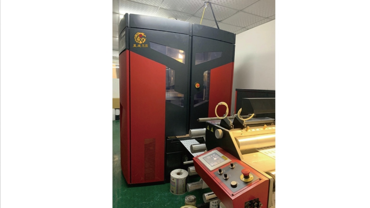 Xeikon 3020 digital press installed at Yulong Printing