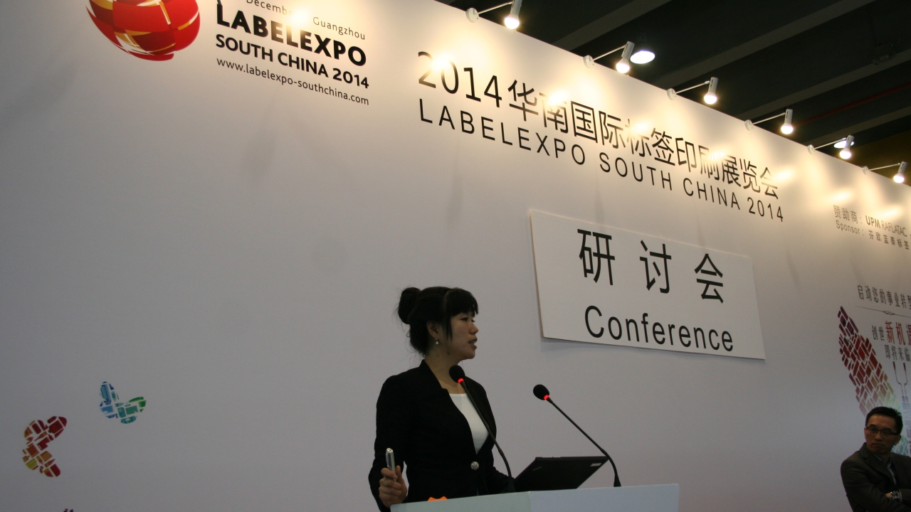 Yajuan Liu, inkjet sales director at Beijing Founder Electronics at South China Labelexpo