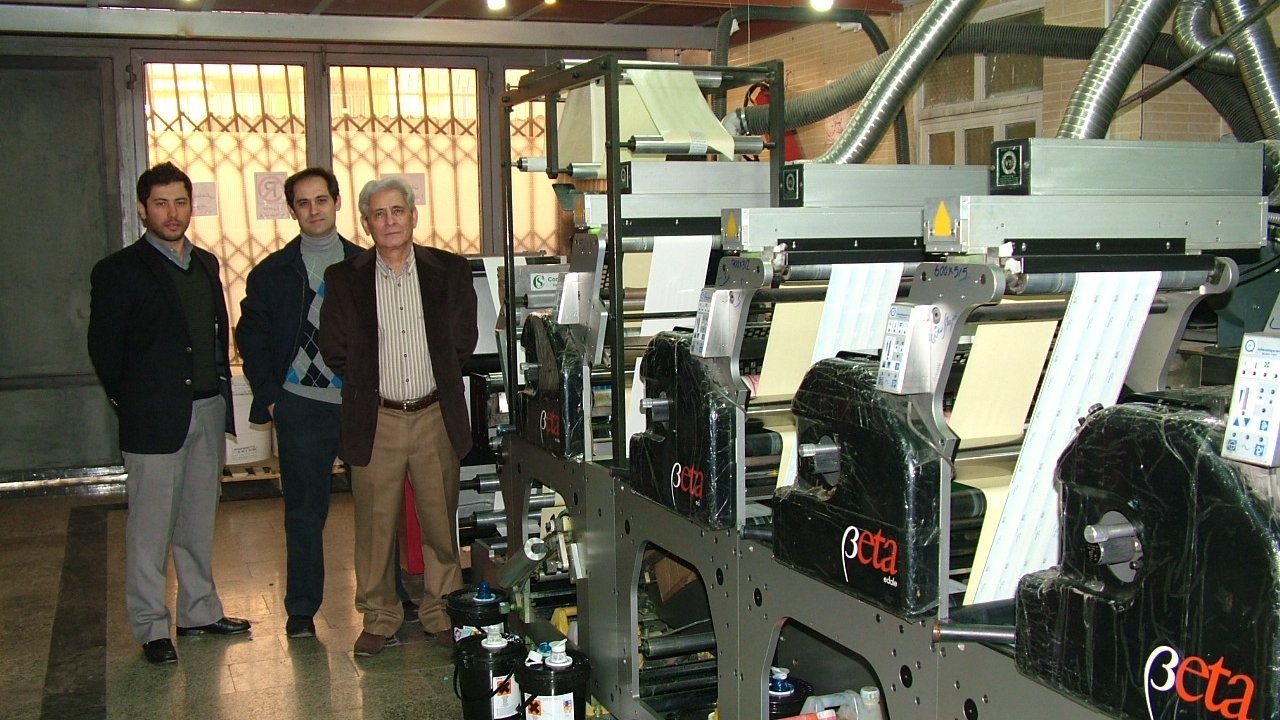 Iranian converter installs seventh Edale press