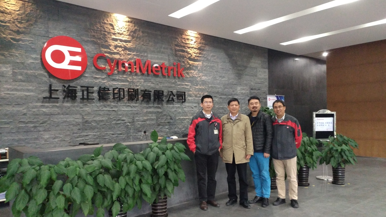 Shi Jianping is general secretary of the Flexo Printing Branch of the Printing Technology Association of China (PTAC) Shi Jianping is general secretary of the Flexo Printing Branch of the Printing Technology Association of China (PTAC)