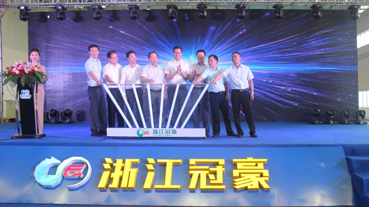 Zhejiang Guanhao hosted an opening ceremony on June 26 Zhejiang Guanhao hosted an opening ceremony on June 26