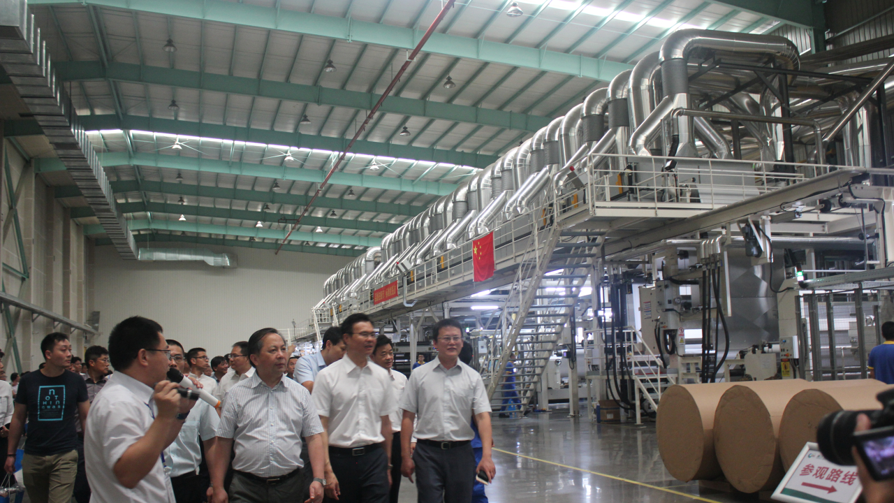 Zhejiang Guanhao hosted an opening ceremony on June 26 Zhejiang Guanhao hosted an opening ceremony on June 26