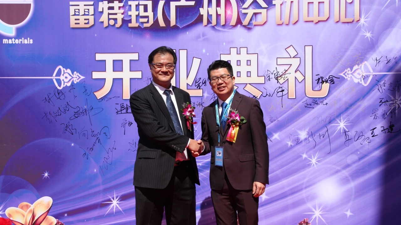 The opening ceremony took place on March 9 in the Zengcheng district, Guangzhou City, Guangdong Province The opening ceremony took place on March 9 in the Zengcheng district, Guangzhou City, Guangdong Province