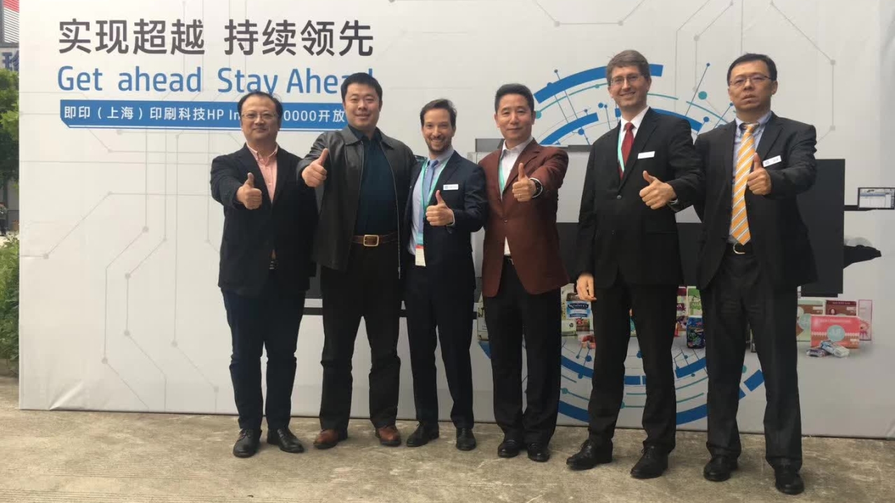More than 50 delegates attended the HP Indigo 20000 digital press open day at Jiyin in Shanghai More than 50 delegates attended the HP Indigo 20000 digital press open day at Jiyin in Shanghai
