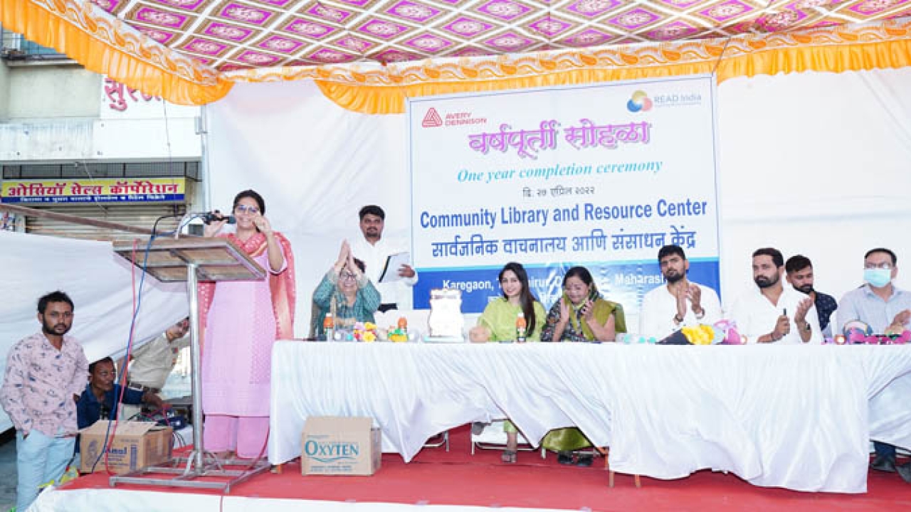 Avery Dennison has completed one year of its Community Library and Resource Centre (CLRC) in the villages of Karegaon and Kardeliwadi in partnership with Rural Education and Development (Read) India