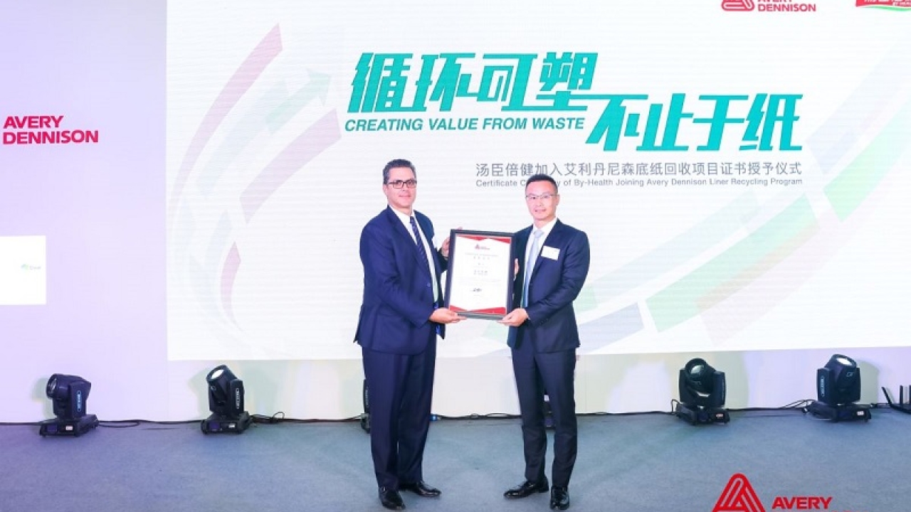 Avery Dennison has recognized By-Health, a health supplements company in China, as the first brand owner to partner in the Avery Dennison Liner Recycling Program in the country Avery Dennison has recognized By-Health, a health supplements company in China, as the first brand owner to partner in the Avery Dennison Liner Recycling Program in the country