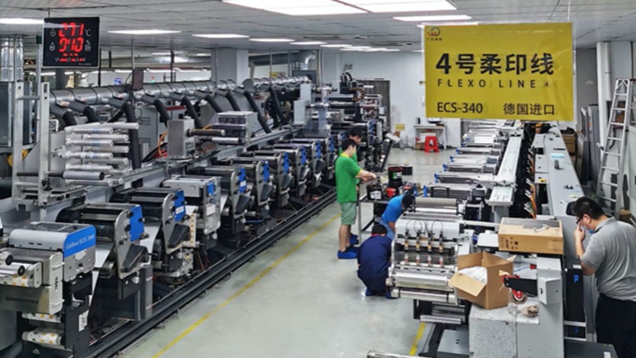 Guangcai invest in its fourth Gallus ECS 340