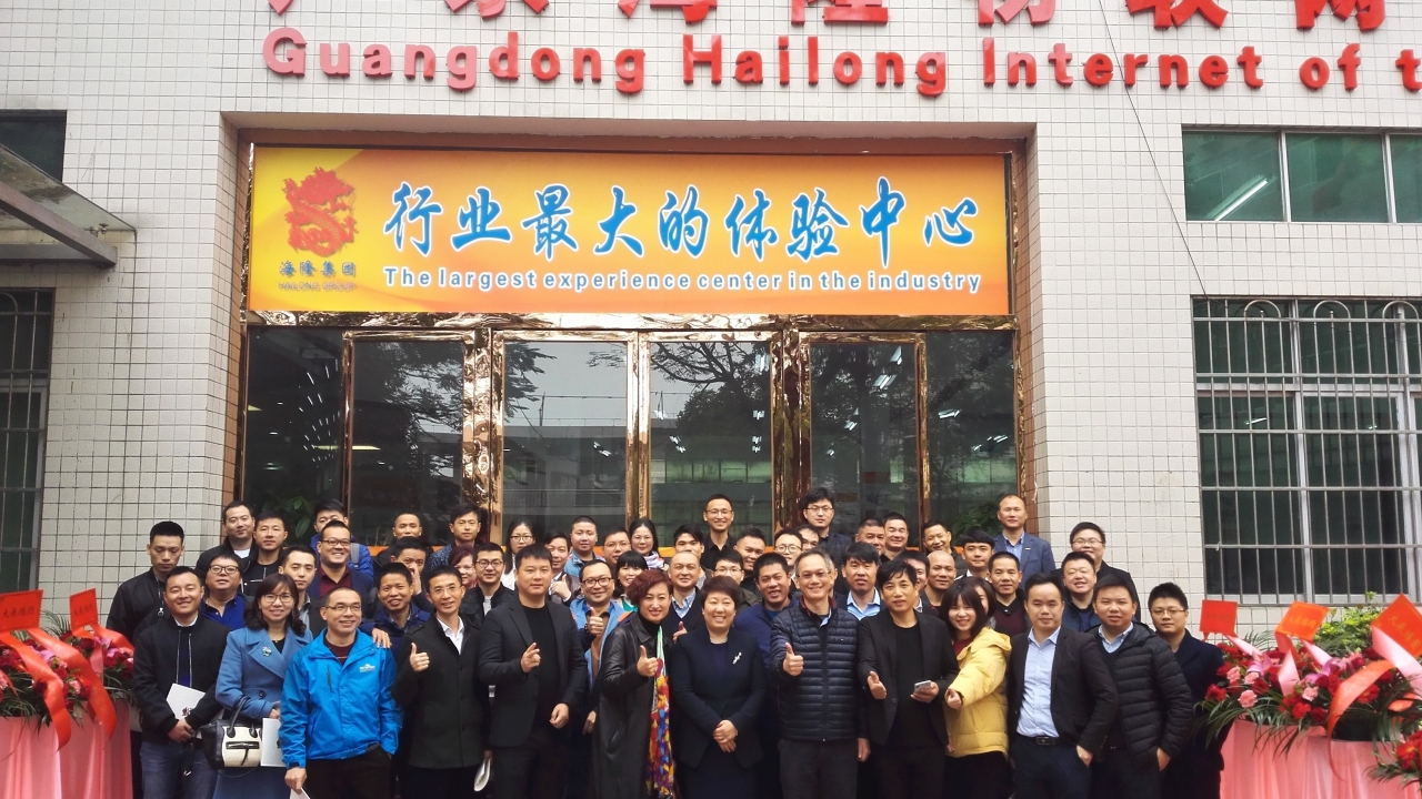 Hailong moves into South China with operation in Guangzhou