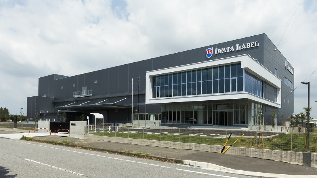 Innovation Park is located close to Iwata Label's existing head quarters in central Japan Innovation Park is located close to Iwata Label's existing head quarters in central Japan