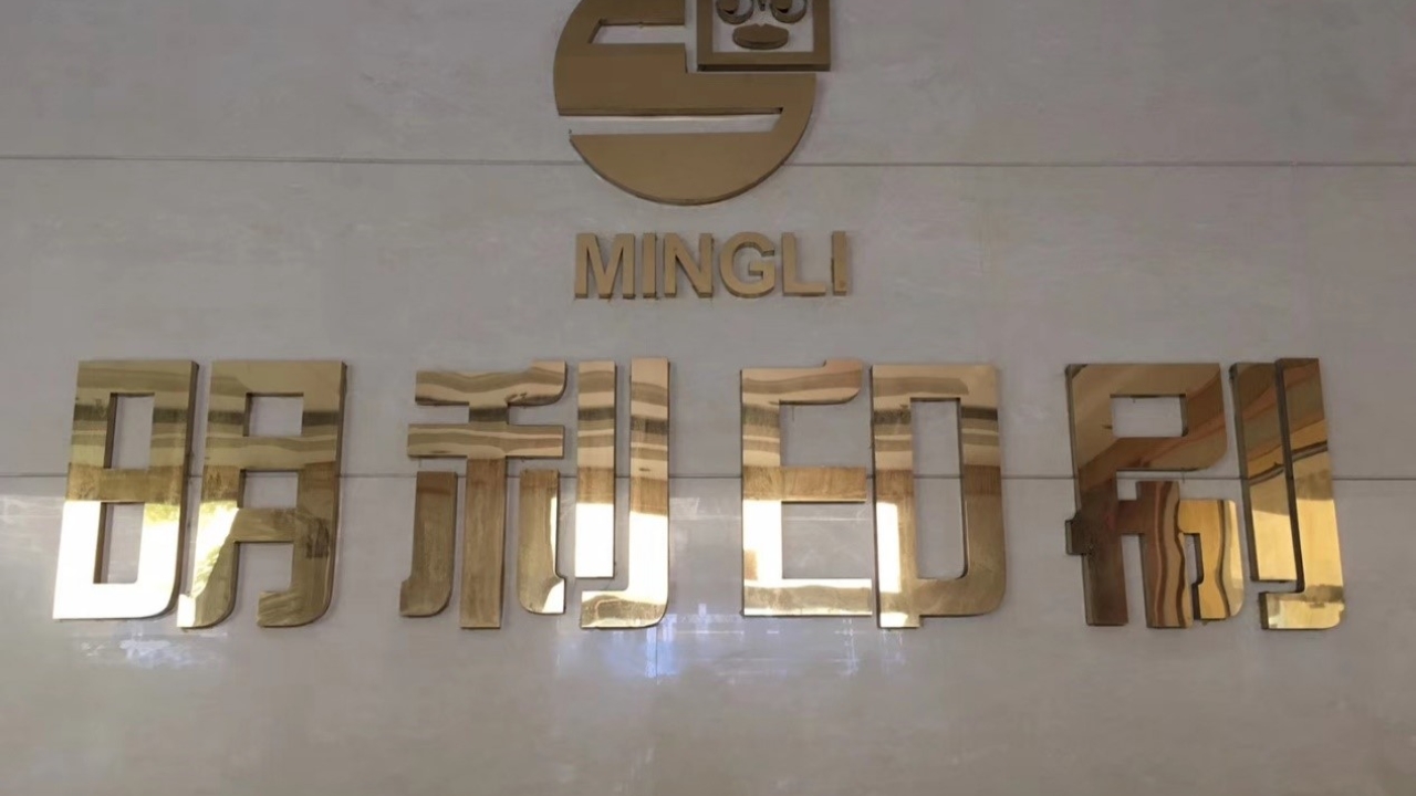 To be installed in September, the Weigang Weigang ZJR-330 is will be Mingli’s second piece of flexographic printing equipment. The first is a Gidue Combat M1 flexo machine, installed in 2014 To be installed in September, the Weigang Weigang ZJR-330 is will be Mingli’s second piece of flexographic printing equipment. The first is a Gidue Combat M1 flexo machine, installed in 2014