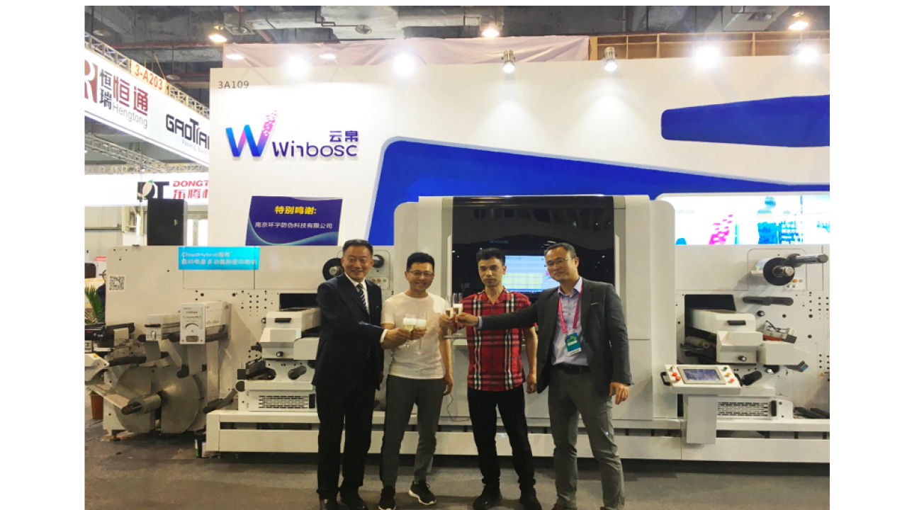 Following the launch, Winbosc has also signed first purchase contract with Nanjing Huanyu for the new RG series machine.