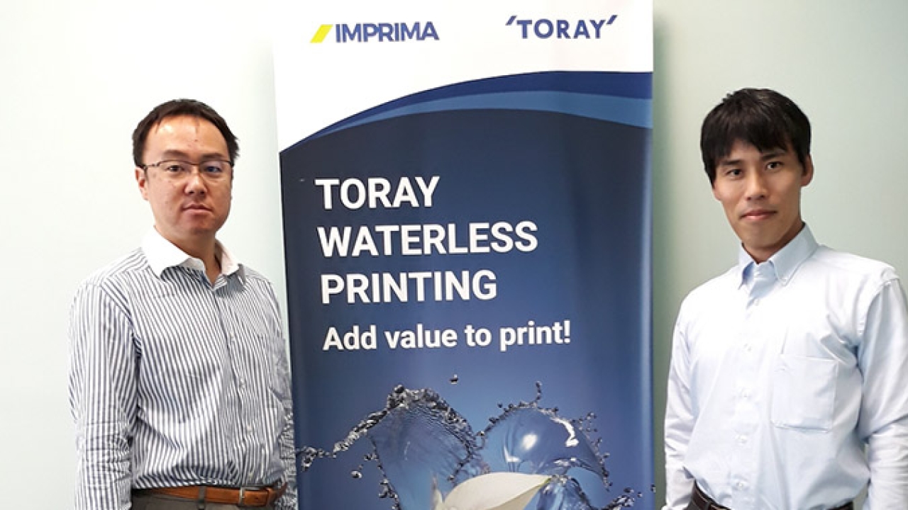 L-R: Mitsunori Hayashi, who has led the Toray graphics division in the EMEA region and Kaoru Ueda, director for the Toray graphics division at Toray Textiles Central Europe in the Czech Republic.
