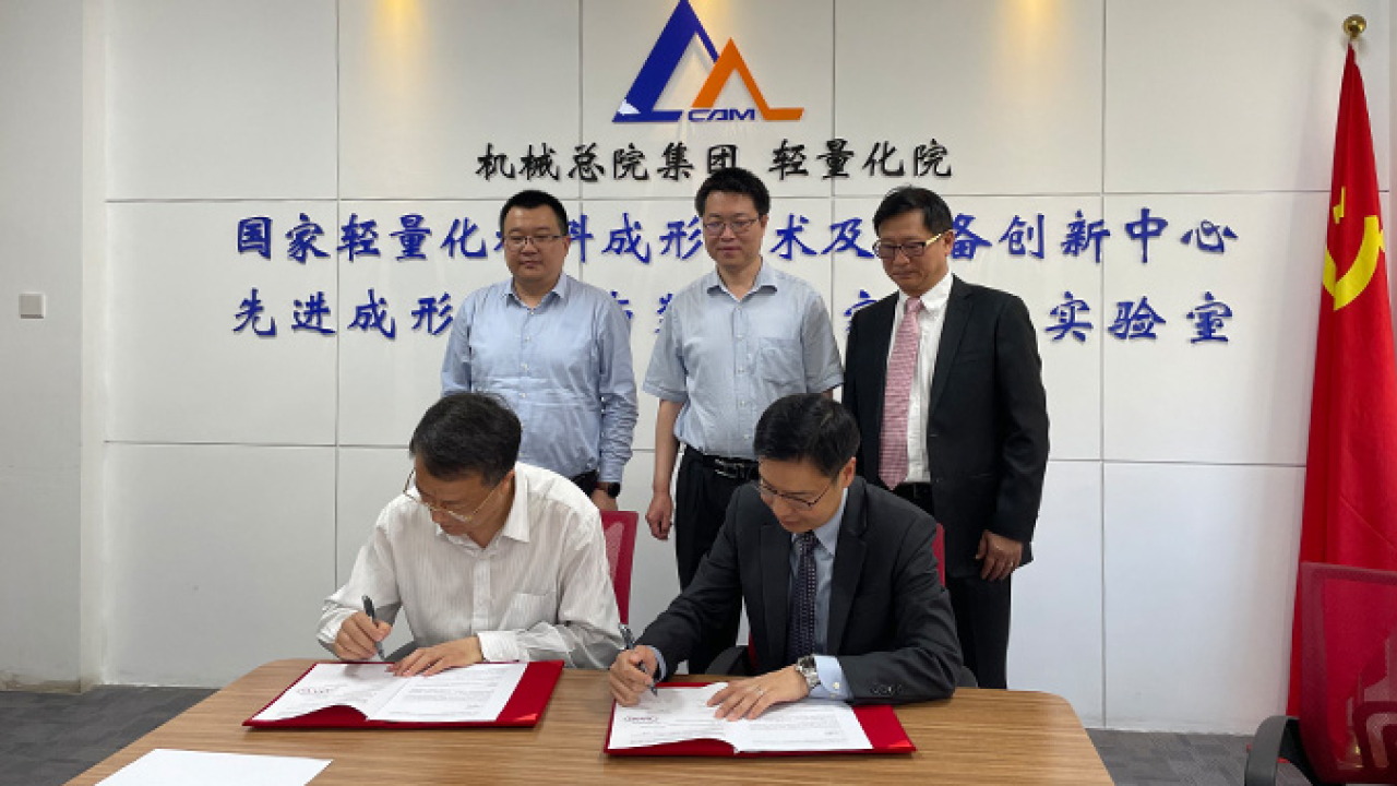 Xaar has signed a cooperation agreement to establish a joint digital printing laboratory with the Beijing National Innovation Institute of Lightweight (BNI)