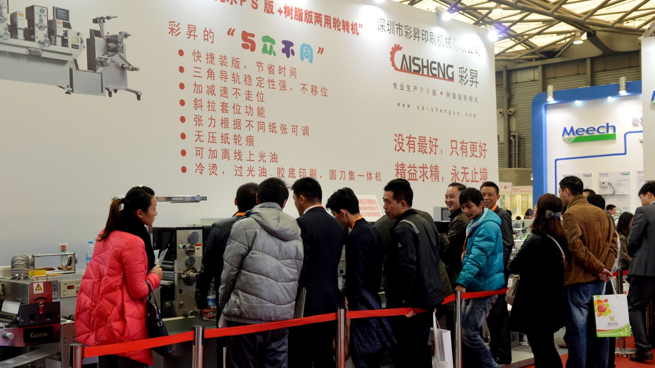 Labelexpo Asia 2013 reached new visitor heights as it celebrated its 10TH anniversary with a four-day show at the Shanghai New International Expo Centre on December 3-6 Labelexpo Asia 2013 reached new visitor heights as it celebrated its 10TH anniversary with a four-day show at the Shanghai New International Expo Centre on December 3-6