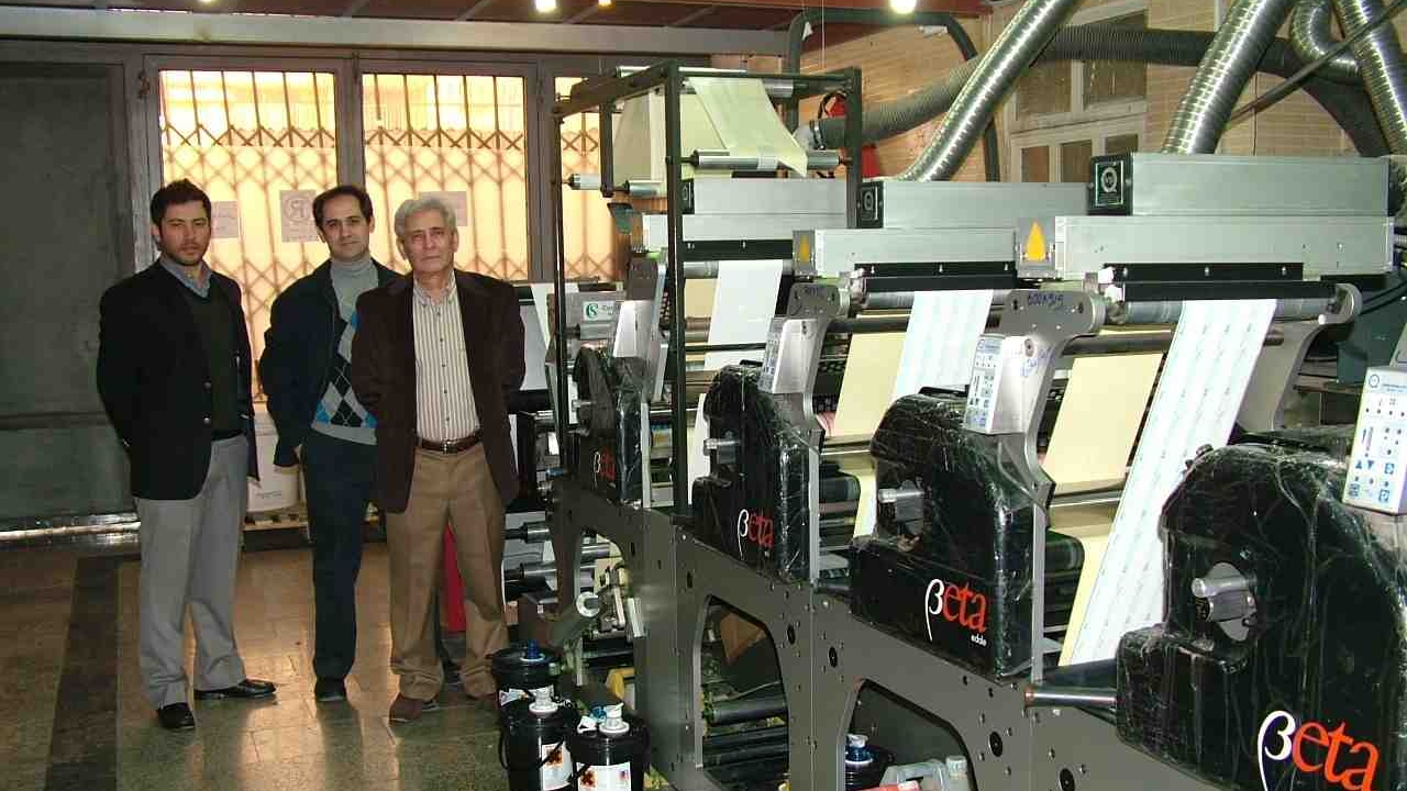 Edale installs more presses in Tehran Edale installs more presses in Tehran