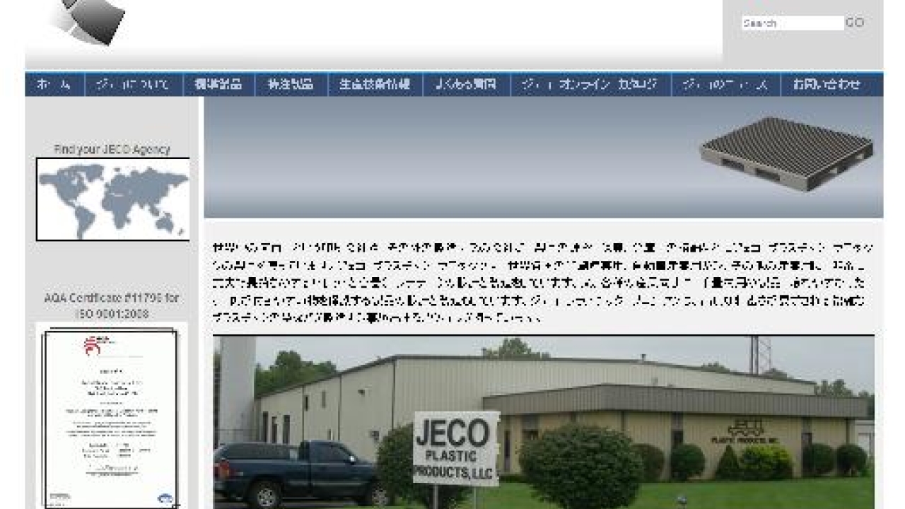 Jeco launches Japanese language website Jeco launches Japanese language website